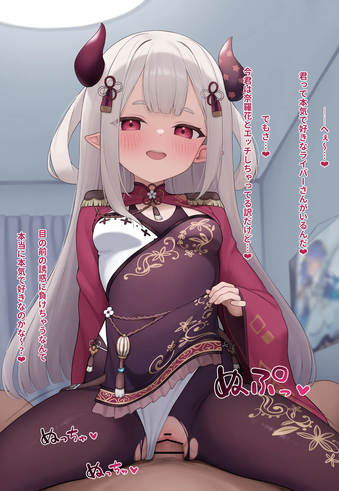 nrk rouraku etti page 4 full