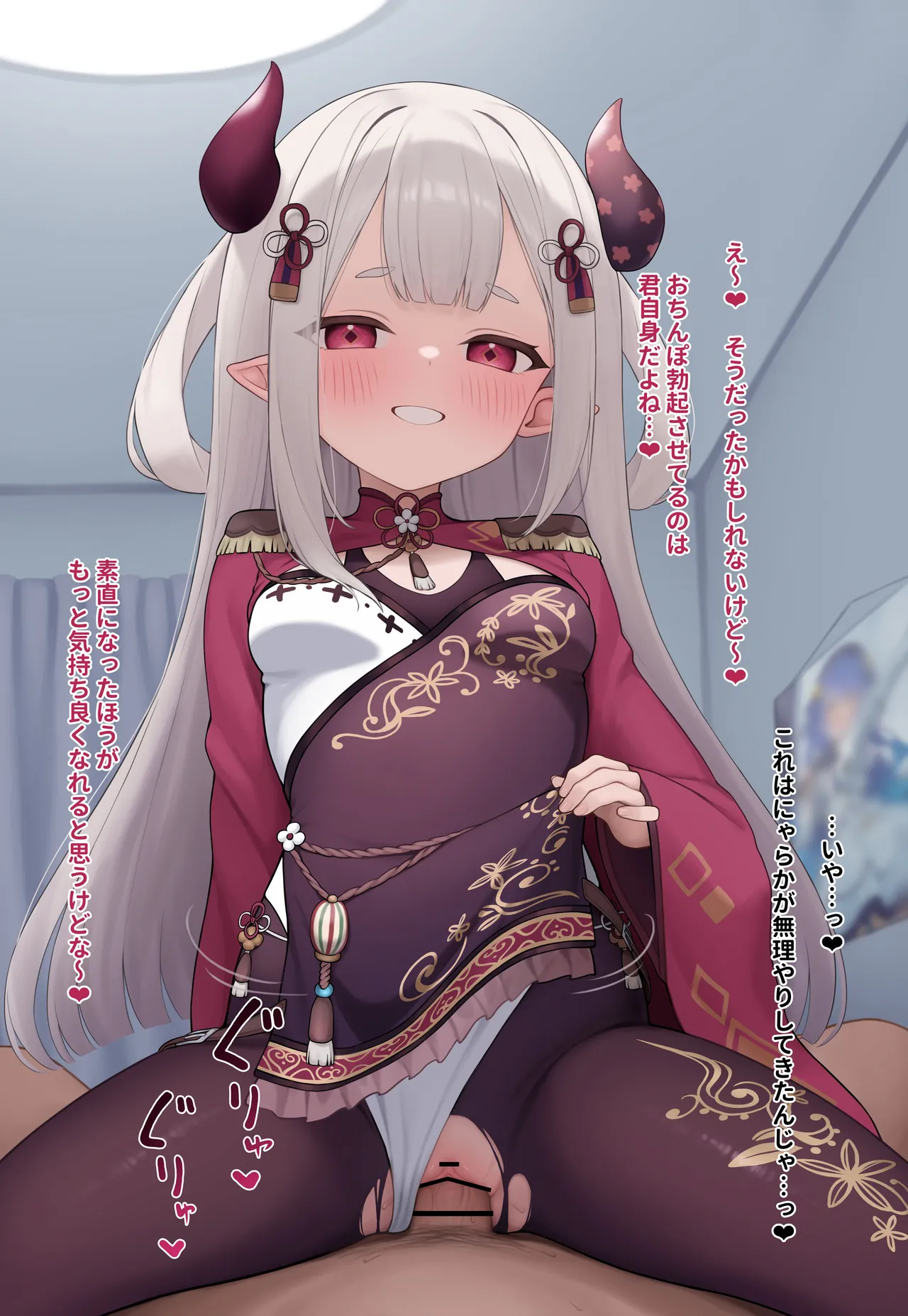 nrk rouraku etti page 5 full