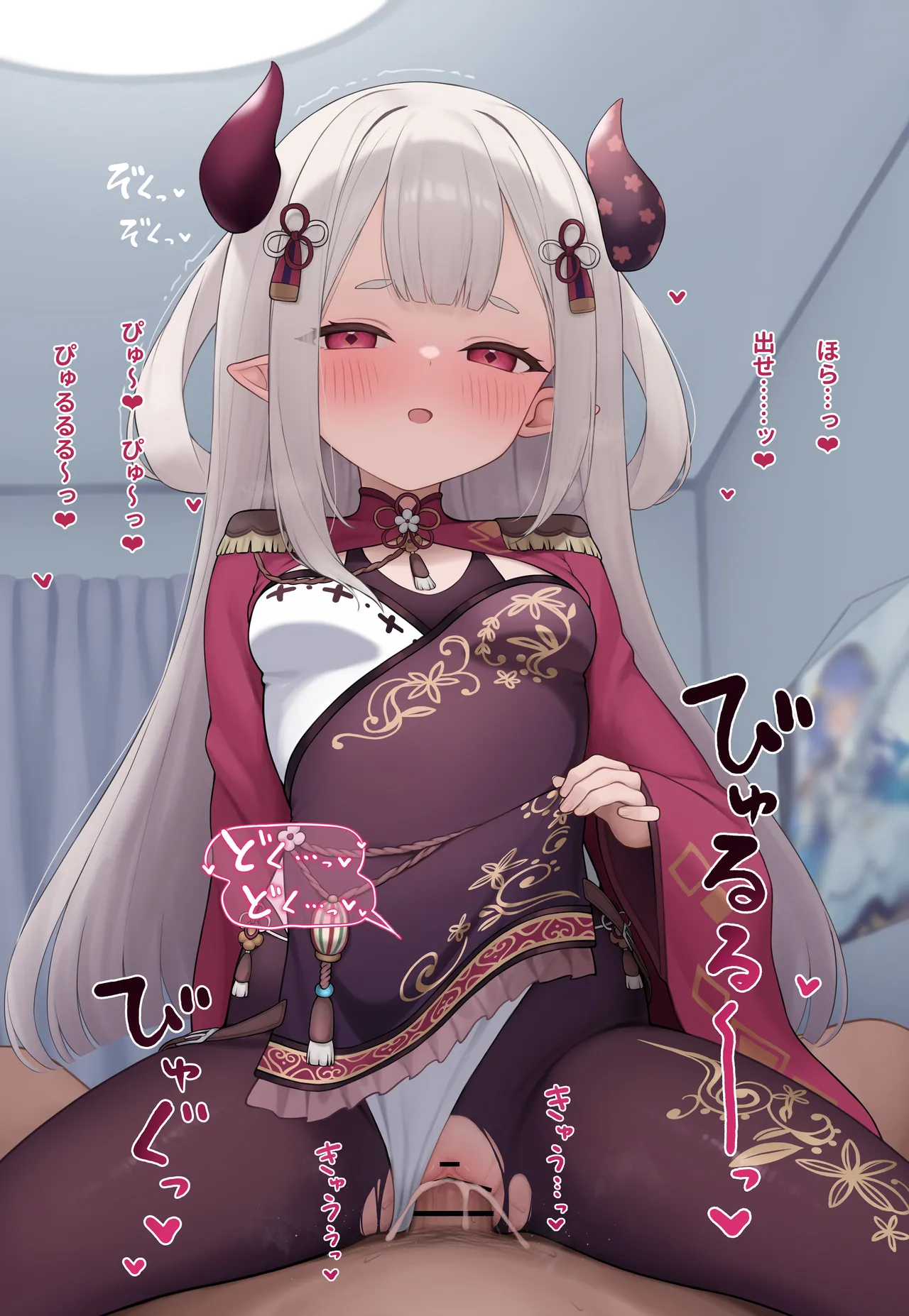 nrk rouraku etti page 9 full