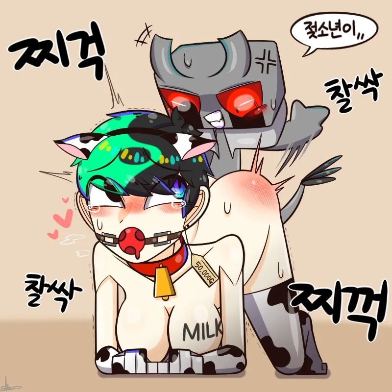 1amSH page 6 full