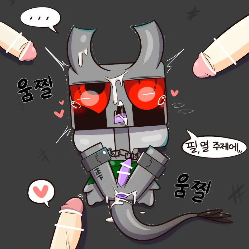 1amSH page 7 full
