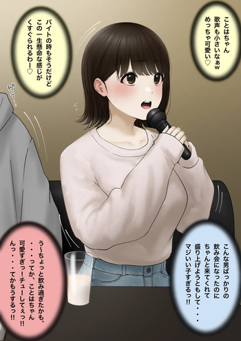 tantanmen  part 2 cover