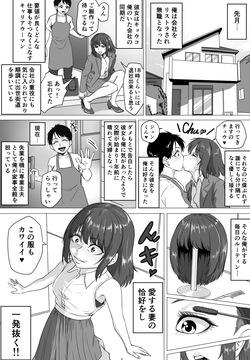 [ebikitaro] Transvestite househusband