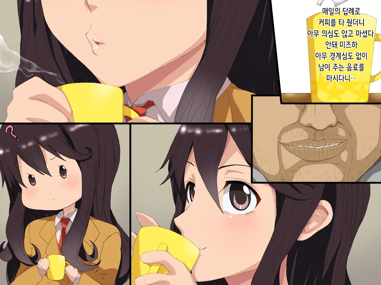 Yuutousei Joshi no Otoshikata | 우등생 여자를 타락시키는 법 page 4 full