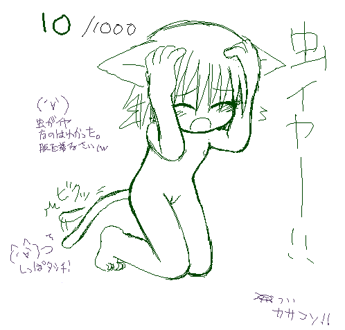 Suji 1000 Series page 10 full