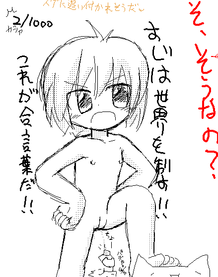 Suji 1000 Series page 2 full