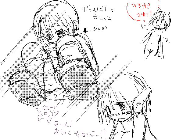 Suji 1000 Series page 3 full