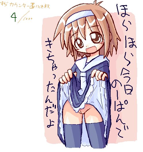 Suji 1000 Series page 4 full