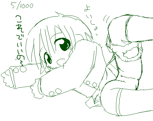 Suji 1000 Series page 5 full