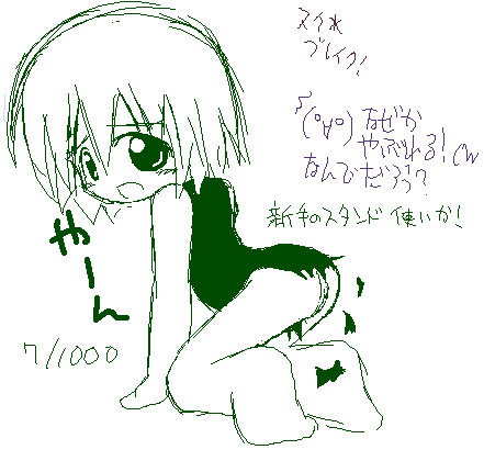 Suji 1000 Series page 7 full