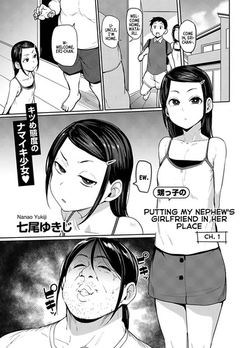 Oikko no Girlfriend o Wakaraseta Ken Ch.1 | Putting my nephew's girlfriend in her place ch.1 cover