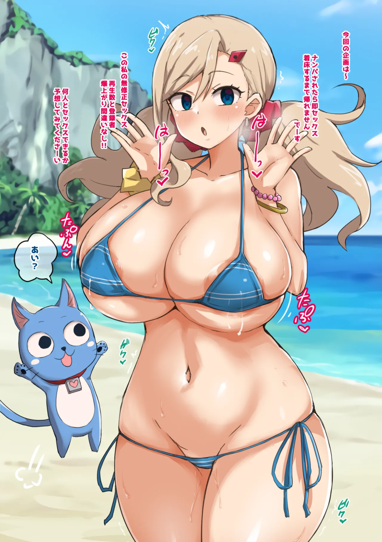 底辺配信者のレベッカが配信中に膣内射精で妊娠 page 2 full