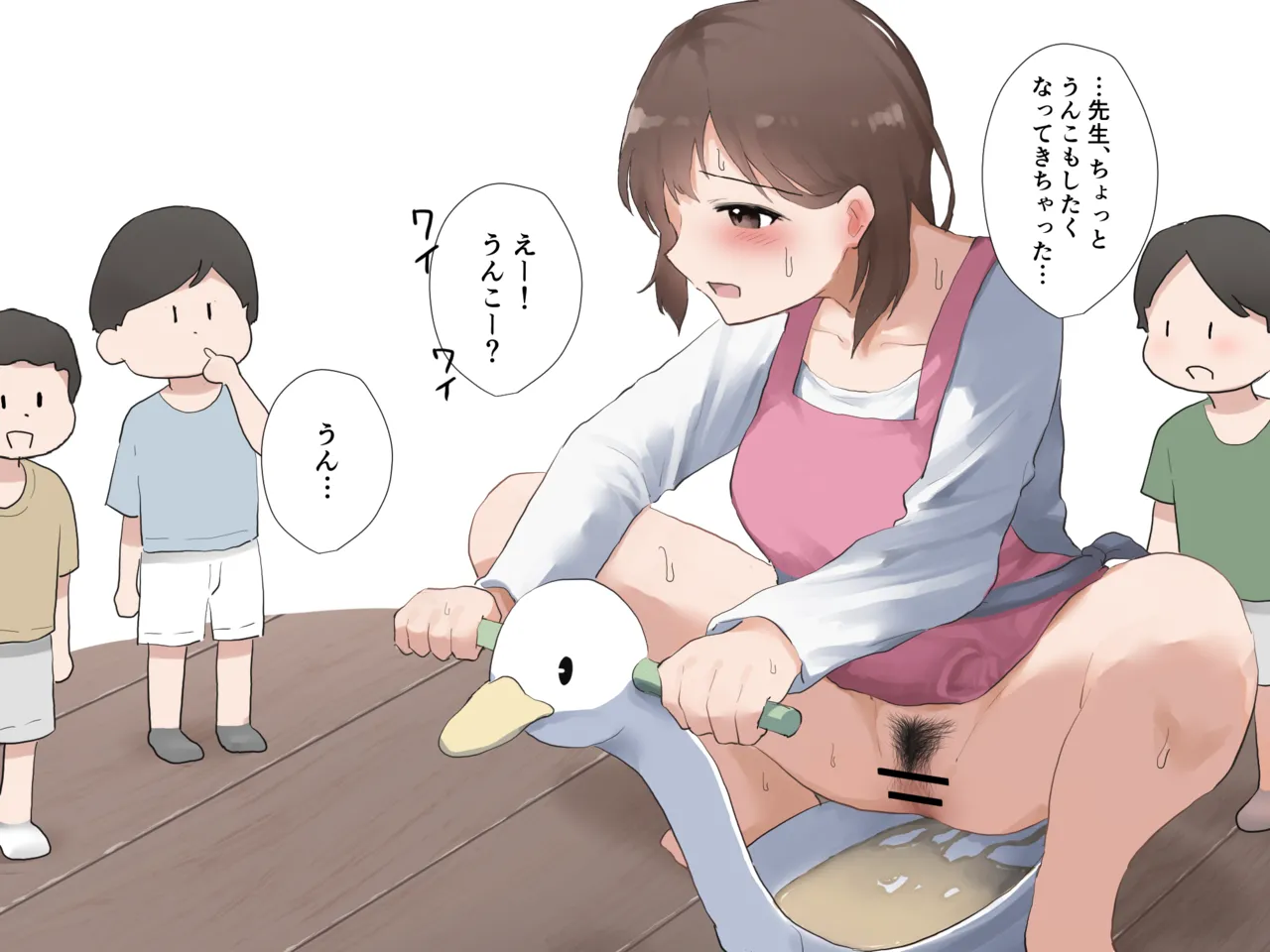 園児たちにおまるの使い方を教える保育士の女の子 page 10 full