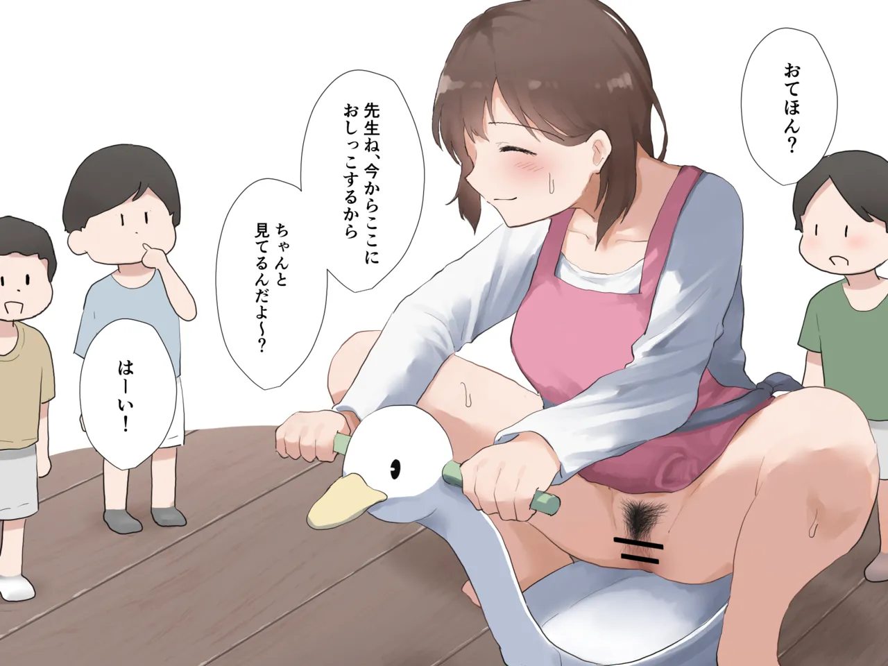 園児たちにおまるの使い方を教える保育士の女の子 page 3 full