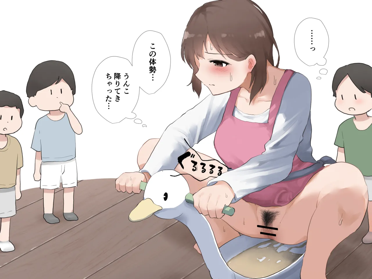 園児たちにおまるの使い方を教える保育士の女の子 page 9 full