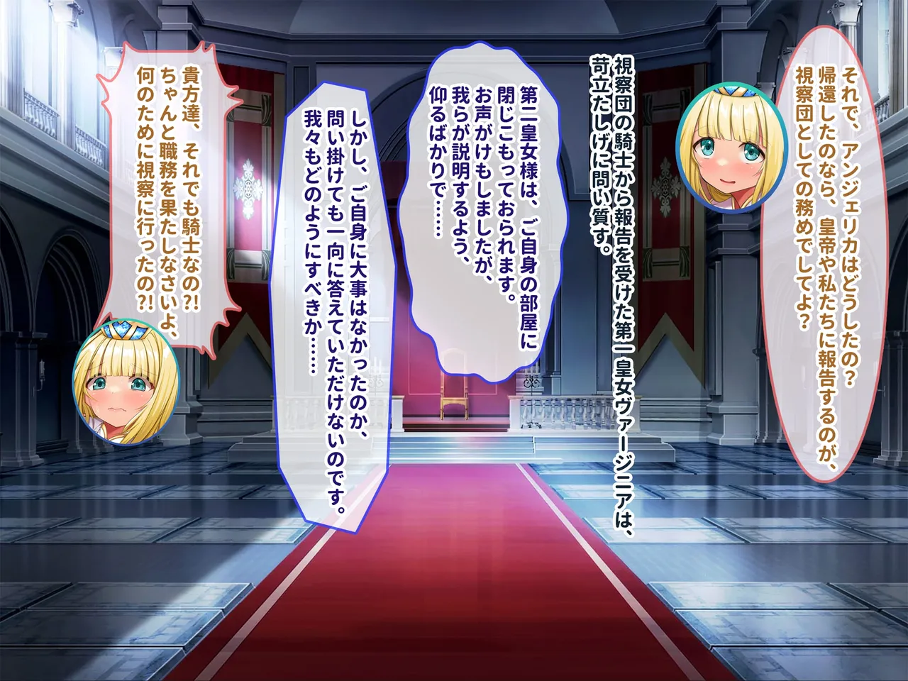 姫の無垢穴は魔物ザーメン専用便器になりました page 3 full