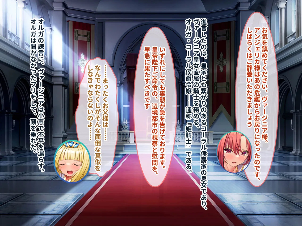 姫の無垢穴は魔物ザーメン専用便器になりました page 4 full