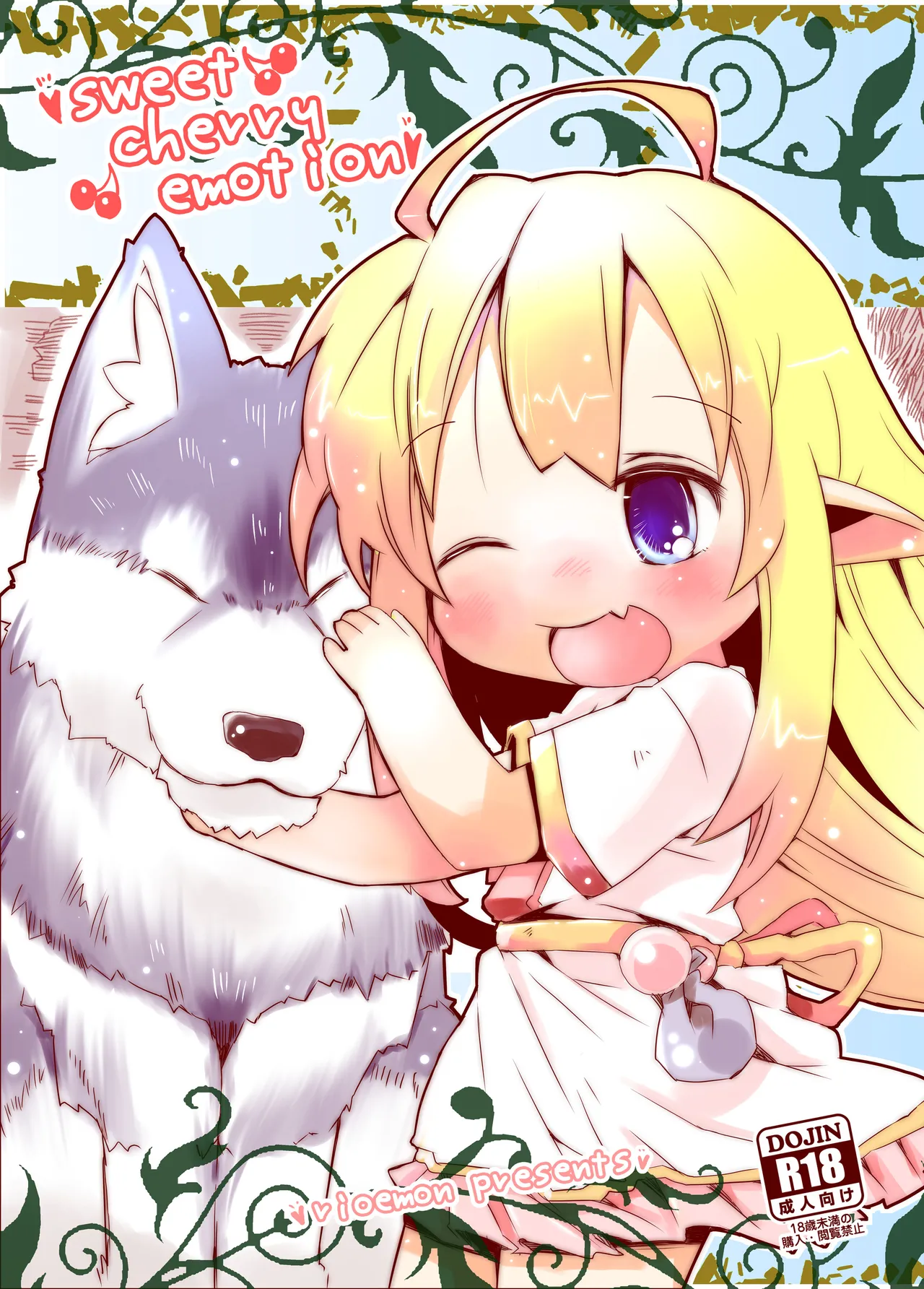 sweet cherry emotion page 1 full