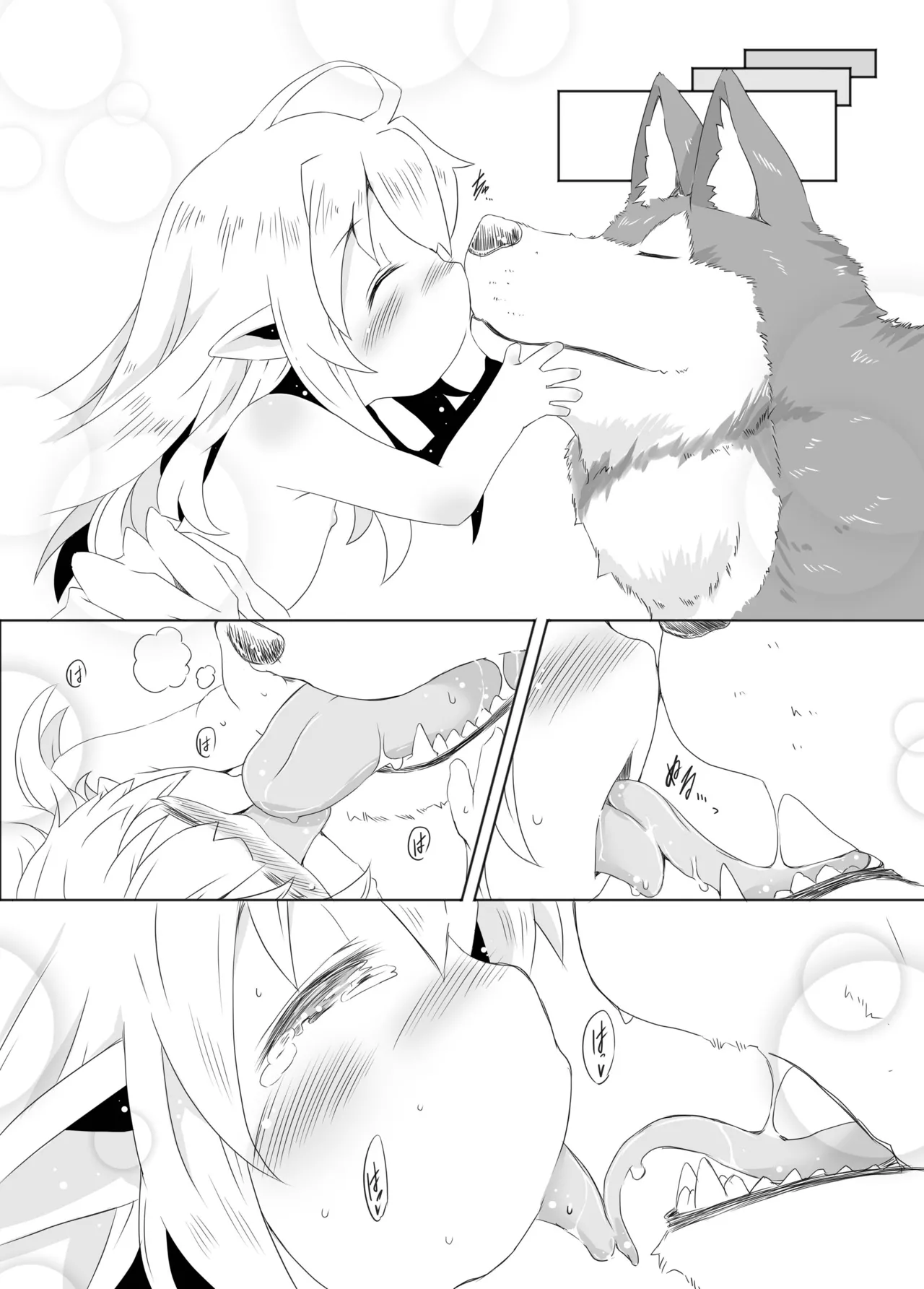 sweet cherry emotion page 10 full