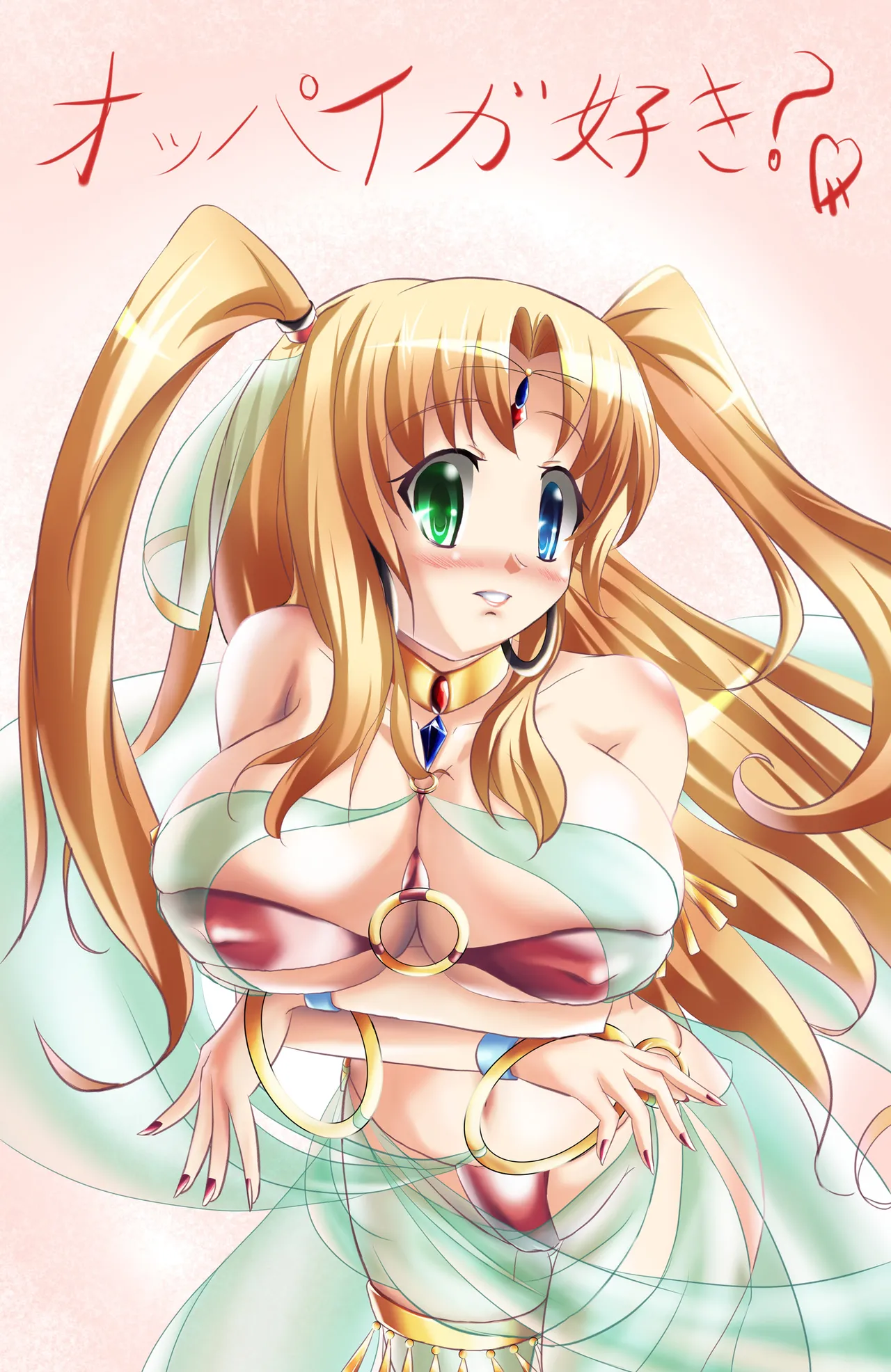 るーぺち page 3 full