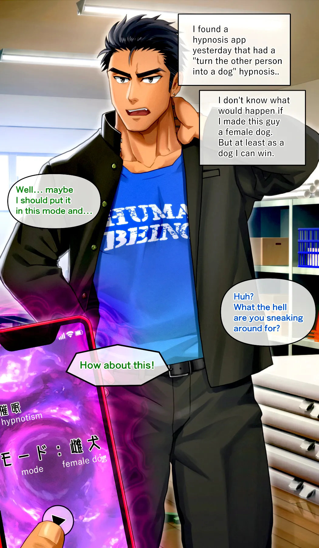 ヤンキーメス犬催眠 page 10 full