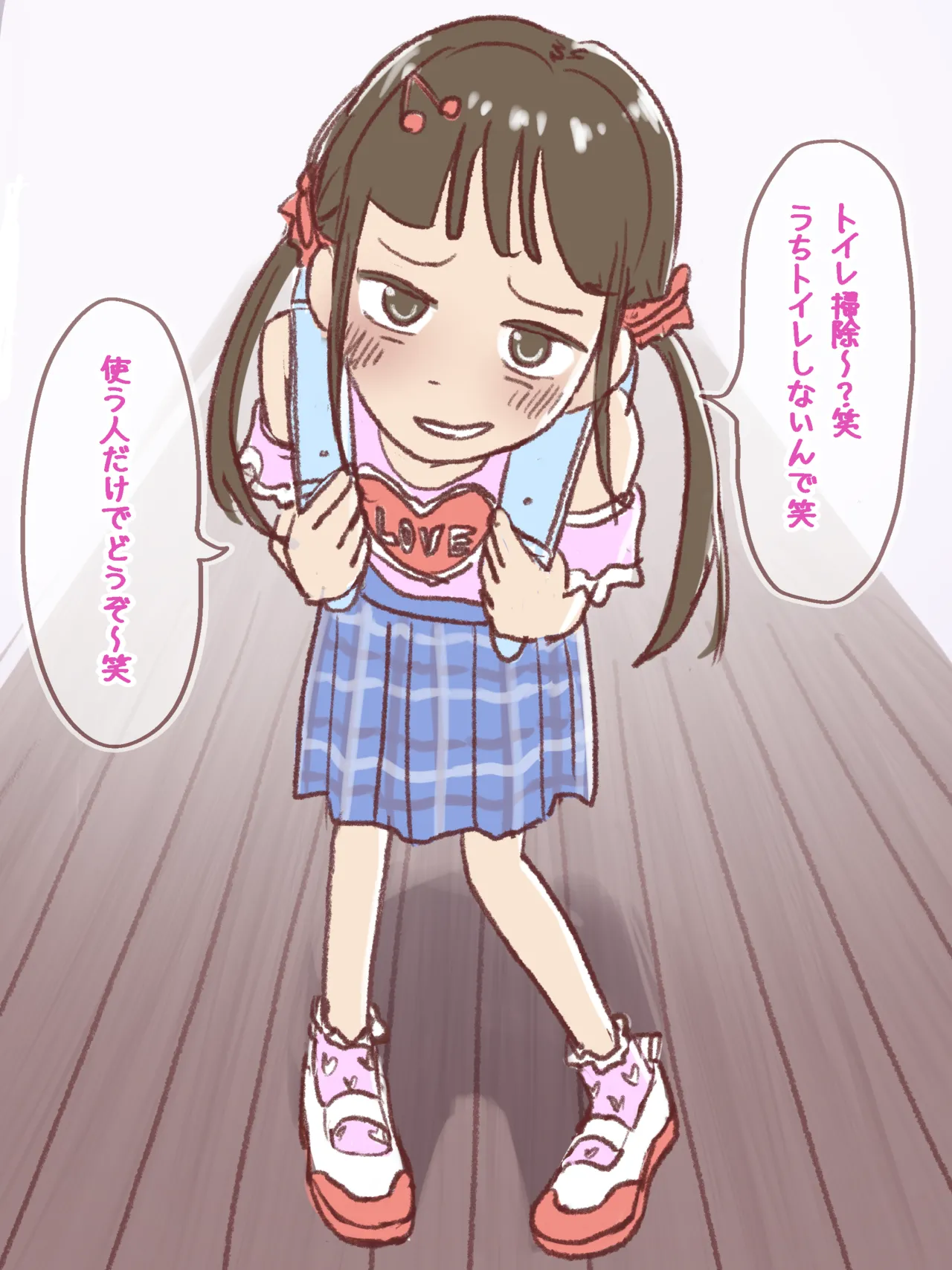 Sabuakadeath page 7 full