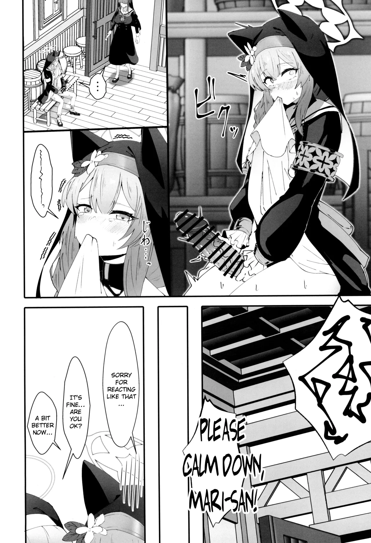 Teiketsu to Aiyoku no Kuuhaku ni | In a vacuum of chastity and lust page 8 full