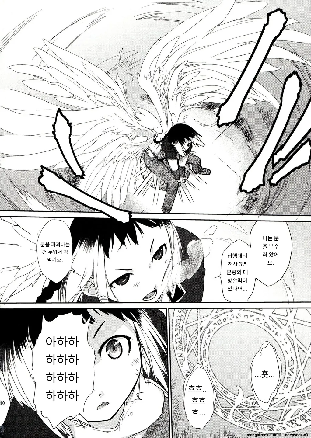 3 ANGELS SHORT Full Blossom #01b Linearis page 10 full