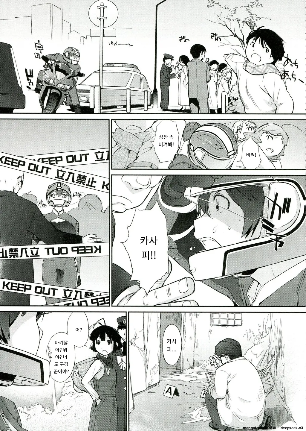 3 ANGELS SHORT Full Blossom #01b Linearis page 5 full