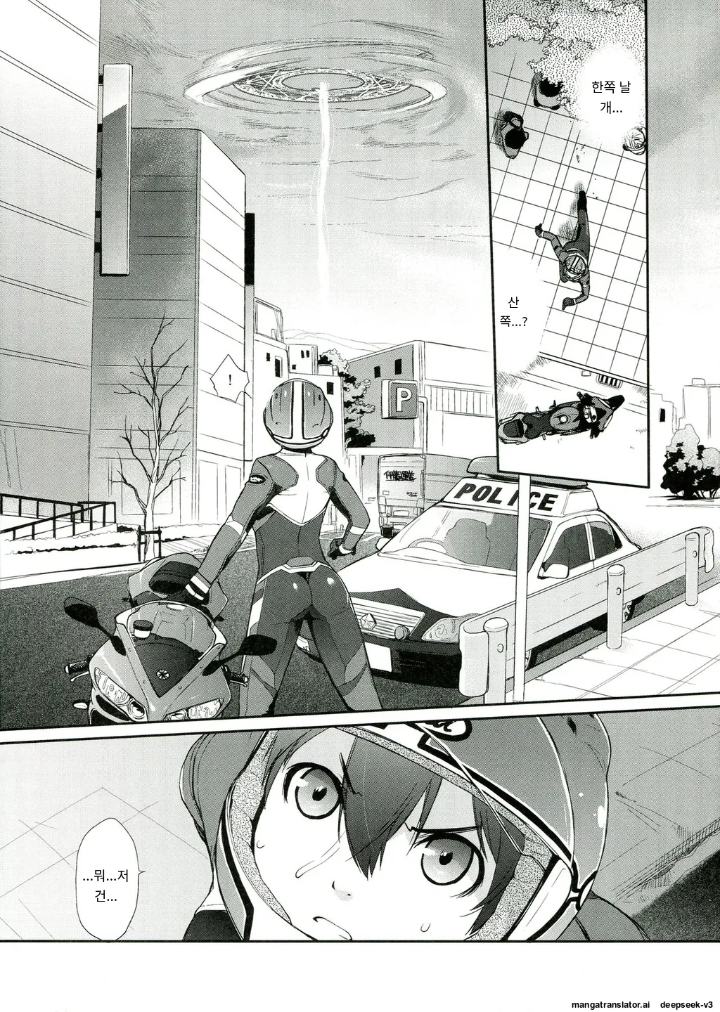 3 ANGELS SHORT Full Blossom #01b Linearis page 7 full