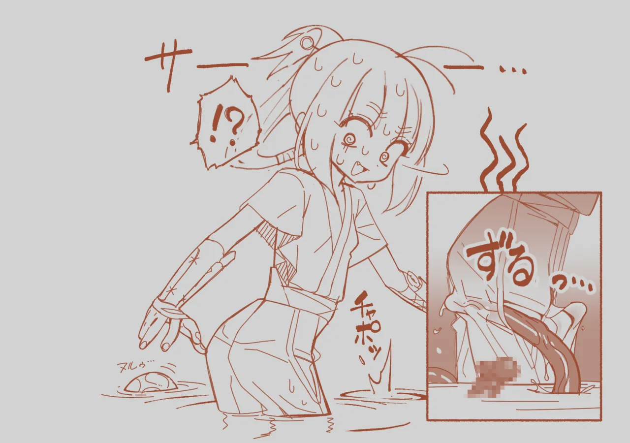 Puppet Ninja Harukaze Suzume page 4 full