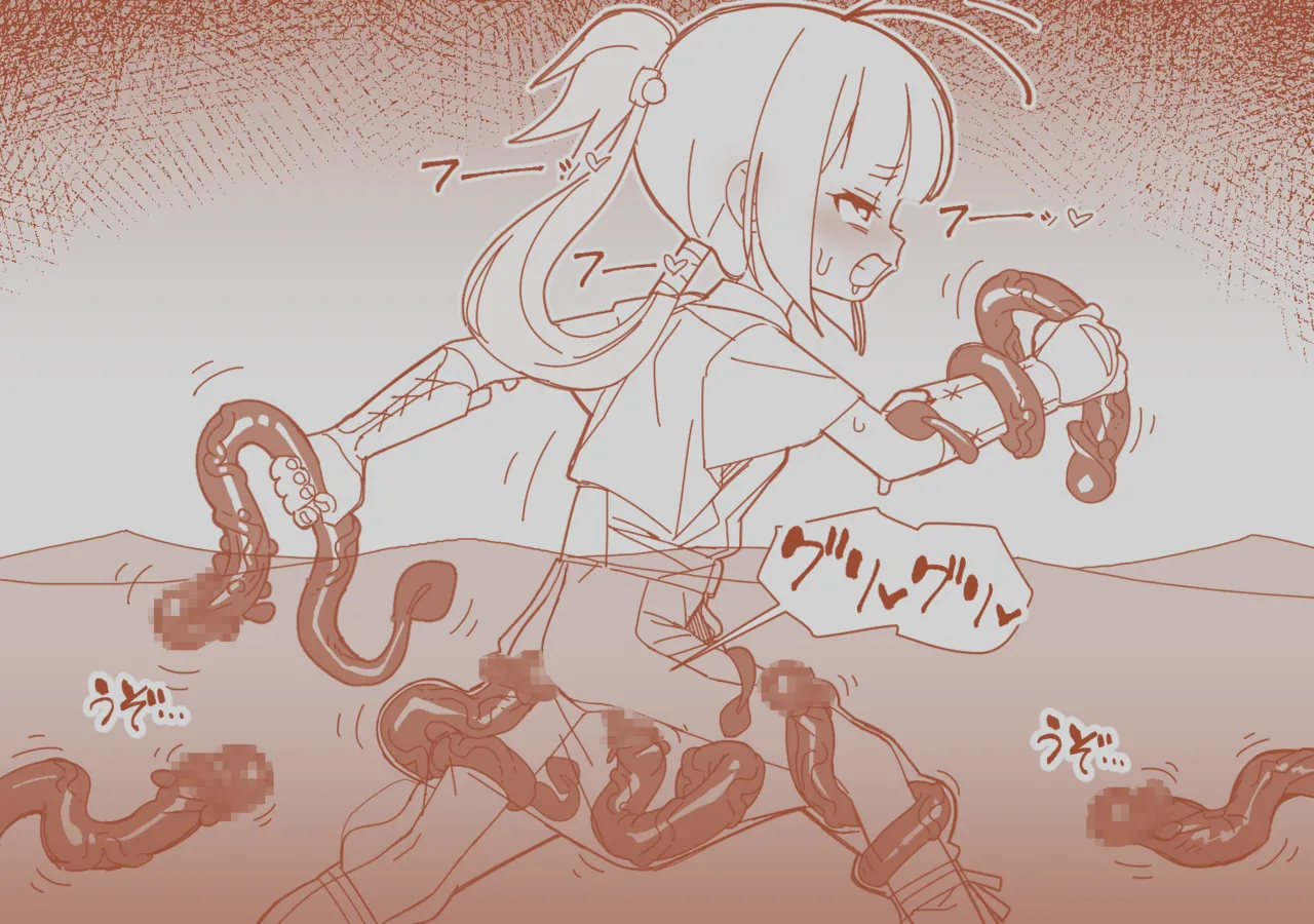 Puppet Ninja Harukaze Suzume page 7 full