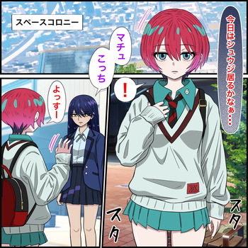 Anime Chara to Sex Dekiru Appli 33 "Amate Yuzuriha Hen" cover