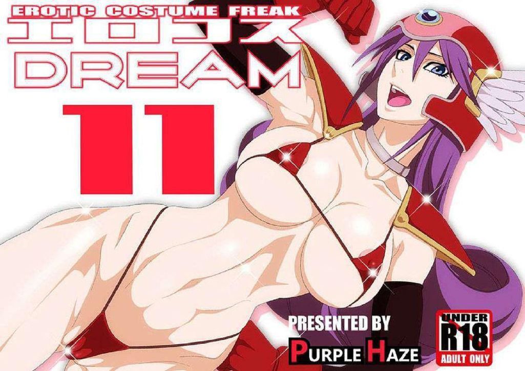 EroCos Dream 11 page 1 full