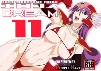 EroCos Dream 11 cover