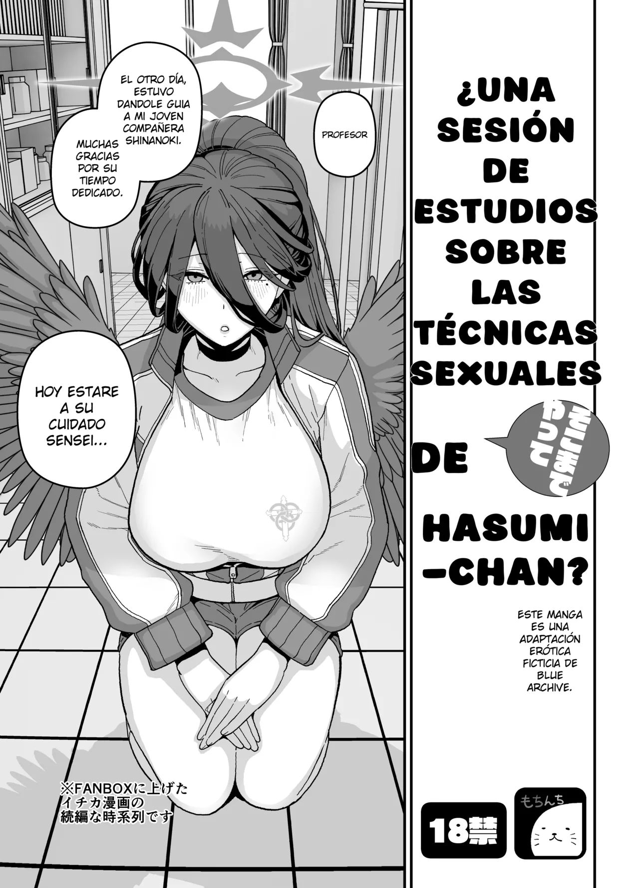 2024 Nen 8 Getsu Koushin Bun page 1 full