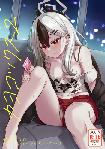 Kayoko-x 2 - Sex with Kayoko 2 cover