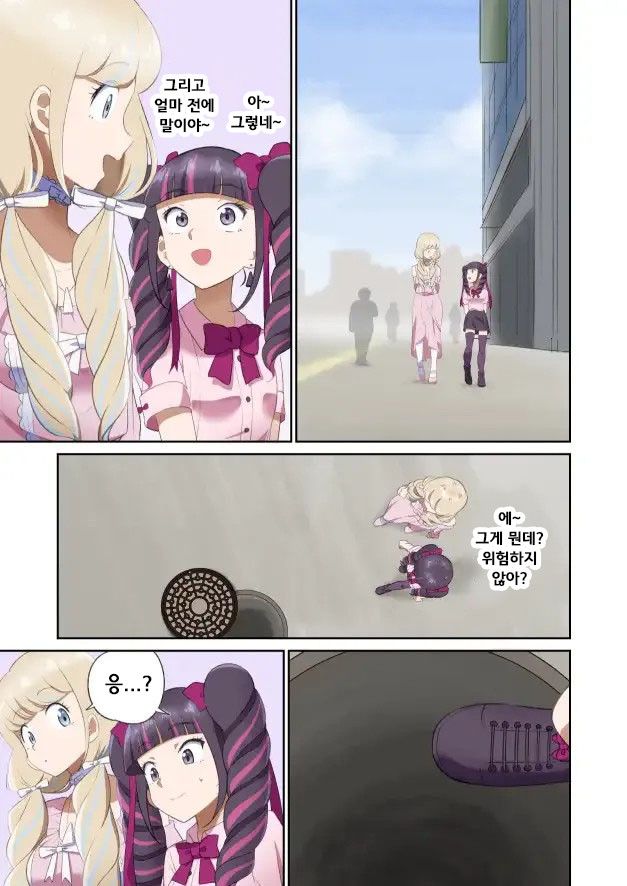 Yuribaku! 1 ~Sengoku Hen~ | 유리바쿠! 1 ~전국편~ page 2 full