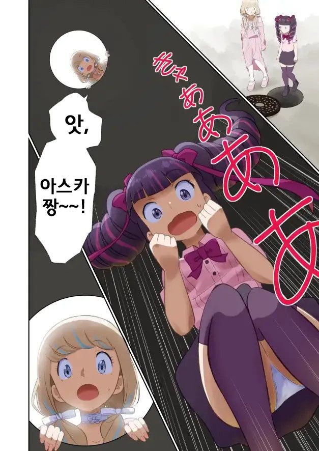 Yuribaku! 1 ~Sengoku Hen~ | 유리바쿠! 1 ~전국편~ page 3 full