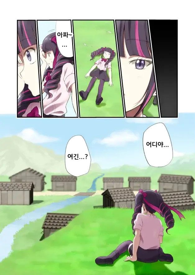 Yuribaku! 1 ~Sengoku Hen~ | 유리바쿠! 1 ~전국편~ page 4 full