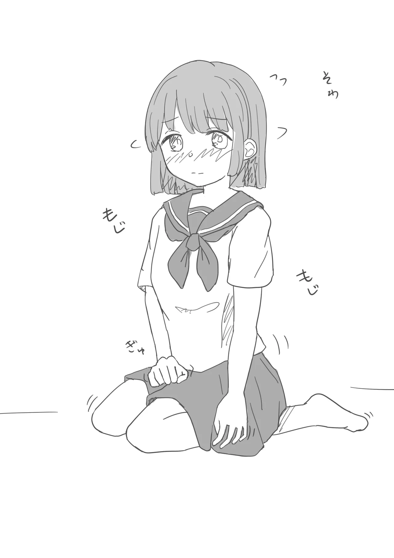 れあのいま page 2 full