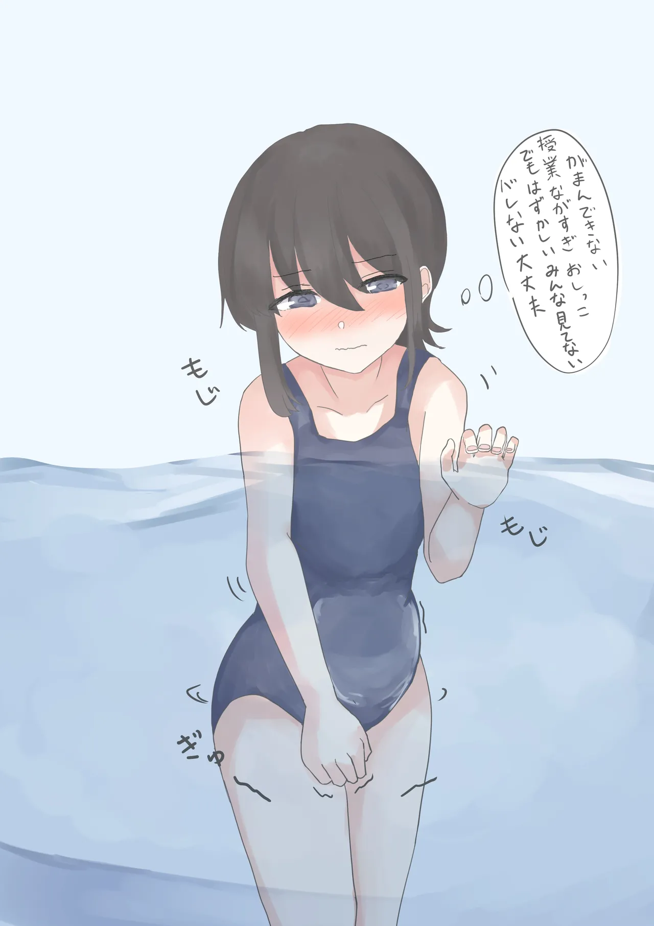 れあのいま page 6 full