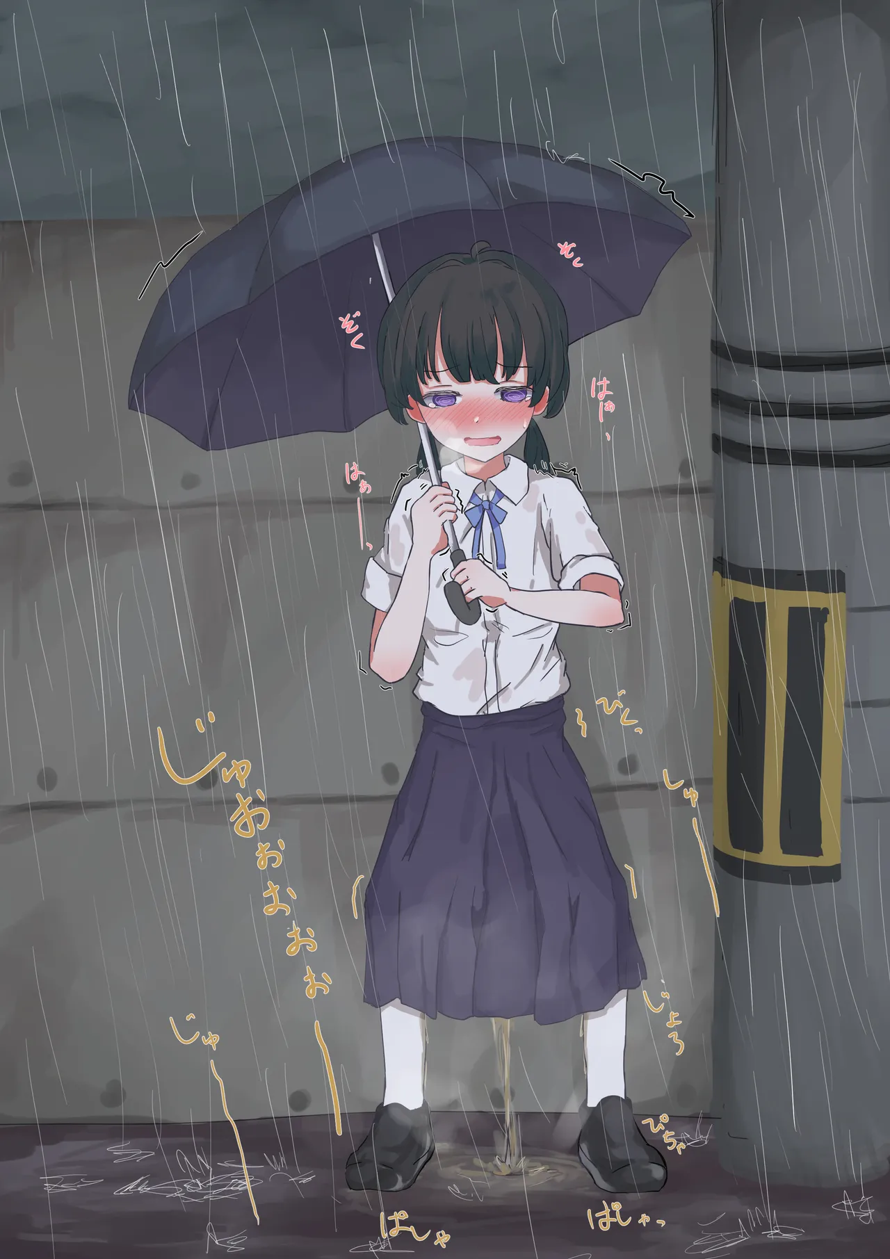 れあのいま page 8 full