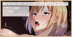 Miyamori Aoi
