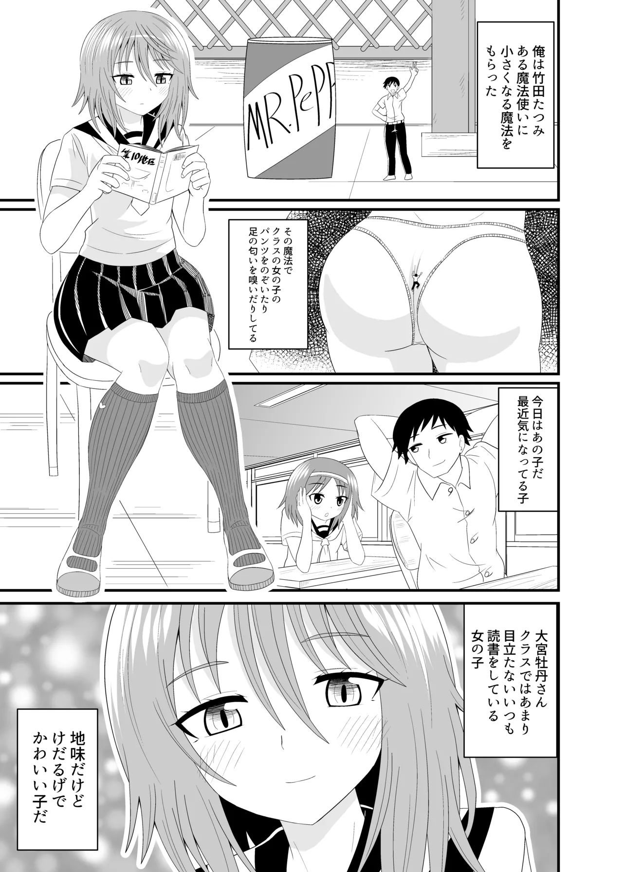 Hentai soffi page 2 full