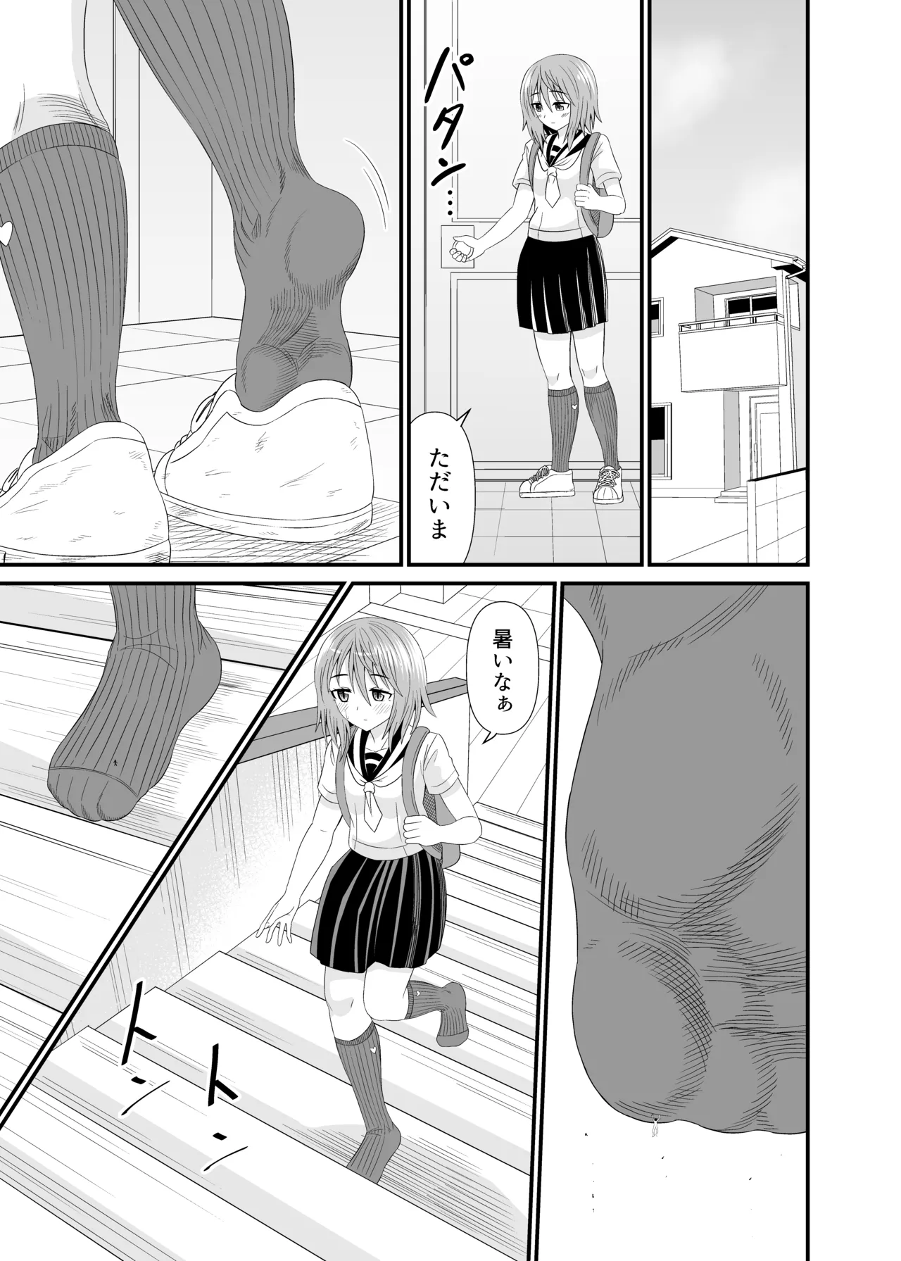 Hentai soffi page 8 full