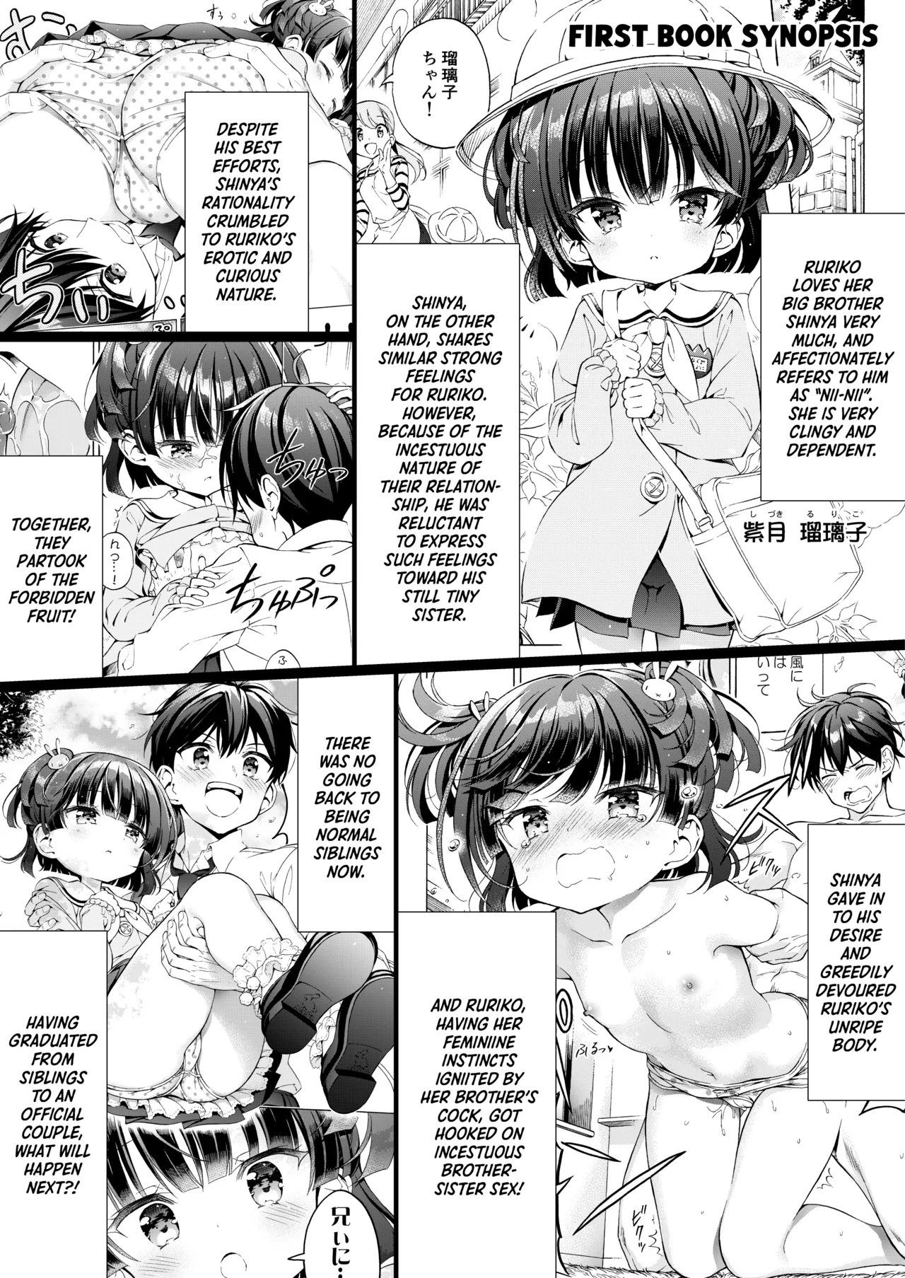 Asobo, Niini 2 ~Niini to Koibito Sex~ | Let's Play, Nii-Nii! 2 page 3 full