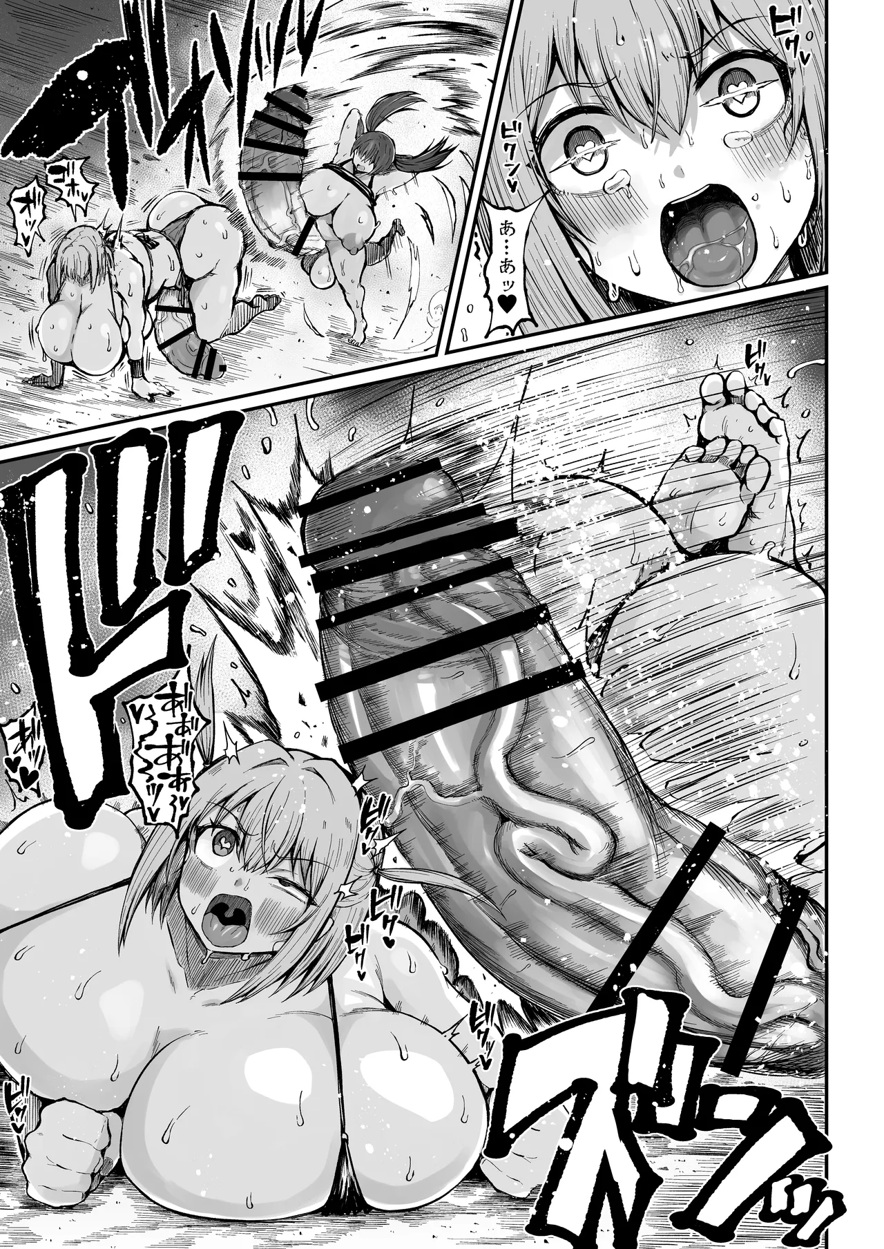 Futanari Champion Kariide Kaoru ga Makeru Hazu ga Nai 2 page 6 full