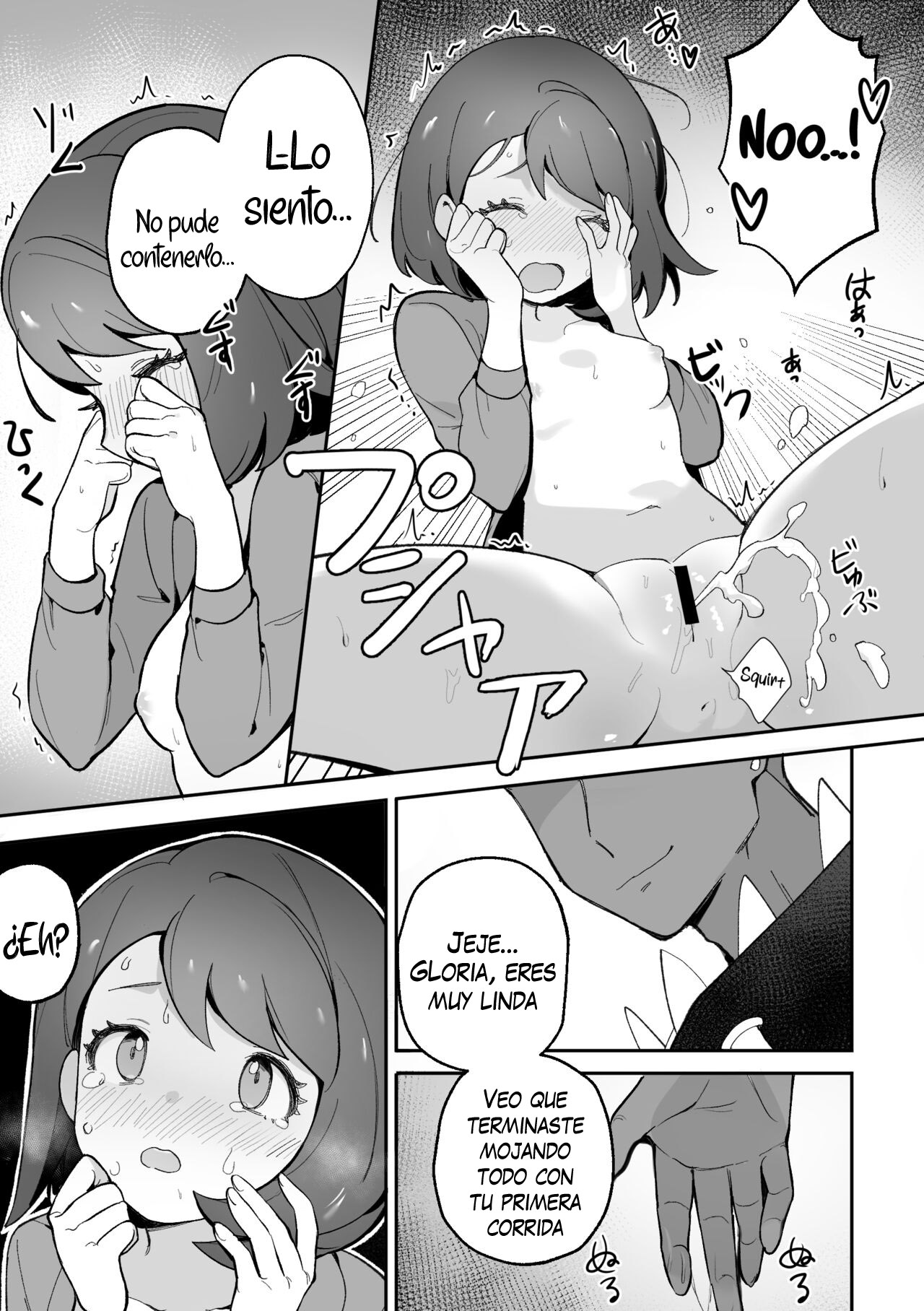 Yuuri no Himitsu Tokkun - El entrenamiento secreto de Gloria page 9 full