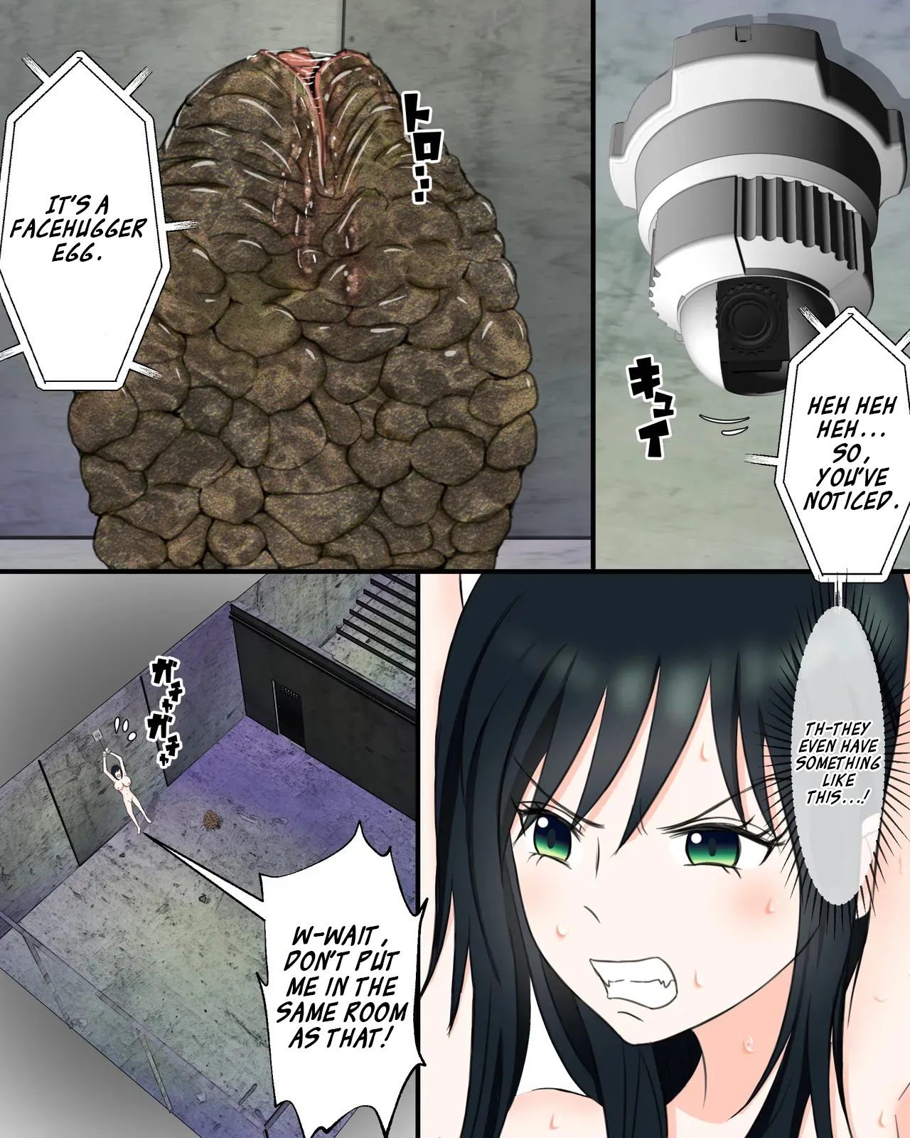 Uchuu Mushikan page 3 full